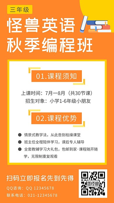 每日一签编程文案黄色简约风宣传日签