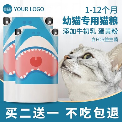 宠物食品猫粮直通车主图