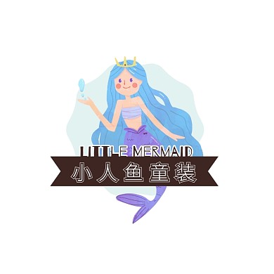 褐色绿色人鱼卡通插画童装服饰电商logo