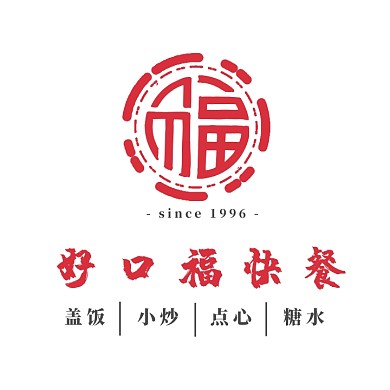 中式快餐小炒中国风古风logo