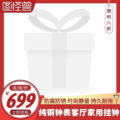 纯铜钟表客厅家用挂钟红色简约主图直通车
