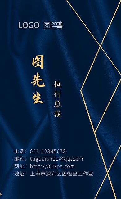 2021智能化行业高档名片商务风