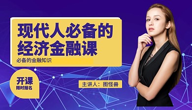 大气微商营销课程封面