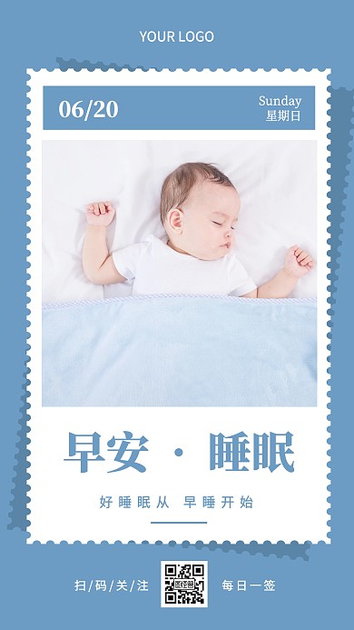 早安睡眠小知识摄影简约日签