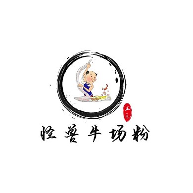 牛场粉LOGO餐饮行业