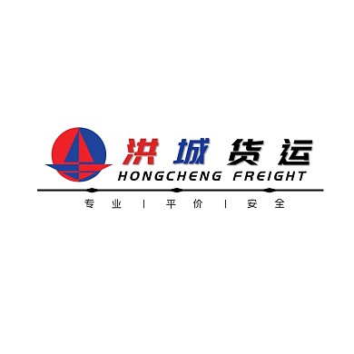 运输运输货运物流公司简约文字logo