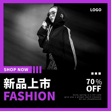 黑紫色时尚简约促销女装主图直通车