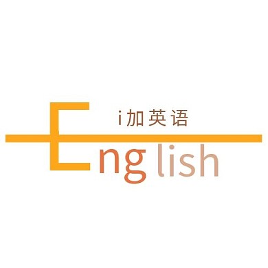 英文线条橙色创意i加英语logo