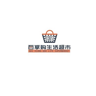百享购生活超市创意生活百货彩色标志