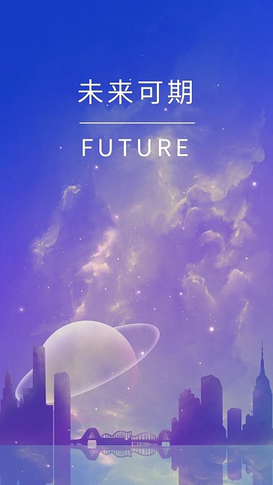 科技手机壁纸星球未来蓝色科技手机壁纸
