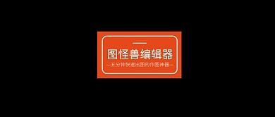 红色简约文字中间凸显型红包公众号logo