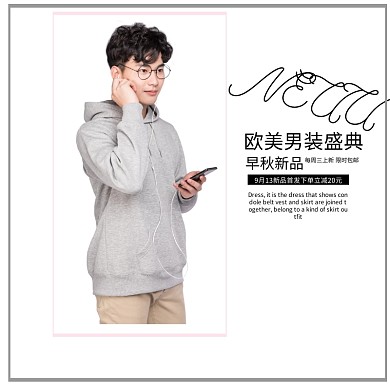 秋冬新风尚男装欧美banner