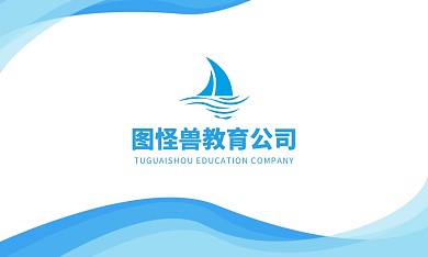 蓝色简约教育公司教师名片几何