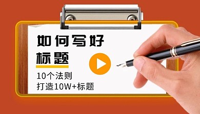 如何写好标题简约培训课程封面
