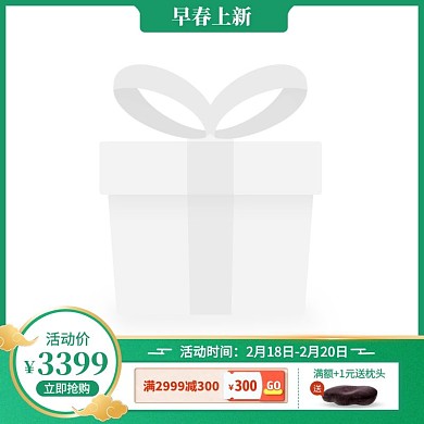 绿色中国风早春上新家具促销活动主图图标