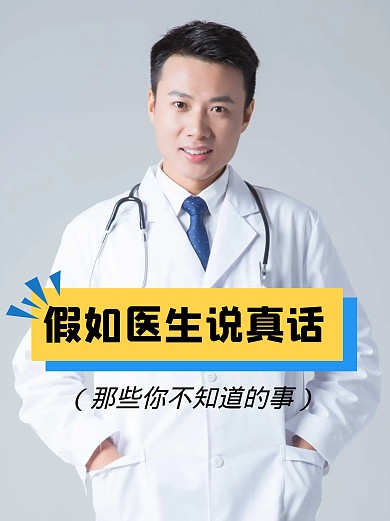 小红书科普视频封面