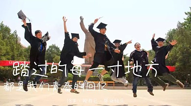毕业季 公众号封面