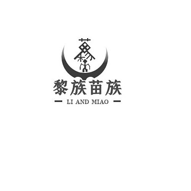 黎族苗族灰色平面logo