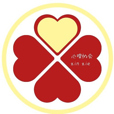 社团爱心圆形红色绿色白色心理协会logo