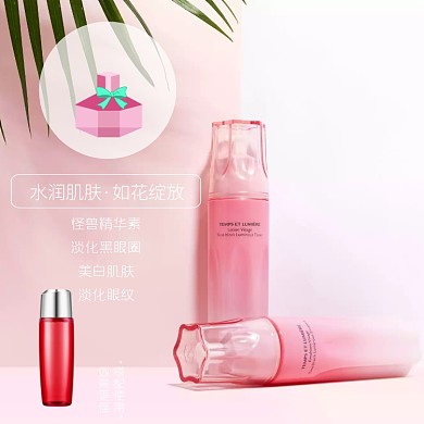 简约化妆品方形拼图海报	