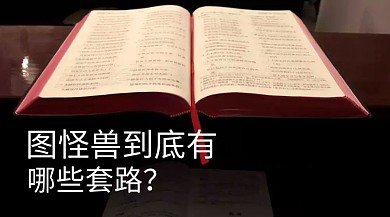 互联网公众号爆款文章社交媒体封面图