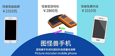 简约横版拼图