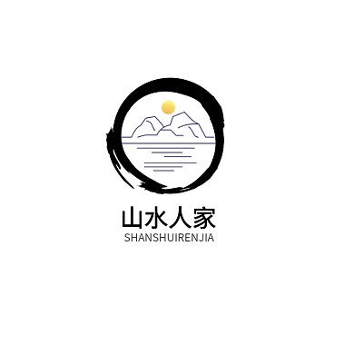 淘宝山水人家黑色简笔LOGO