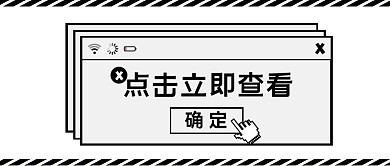 点击查看简约趣味公众号封面首图