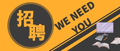 IT互联网招聘求职程序员JAVA简约模板