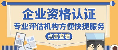 公众号封面认证通用简约蓝色
