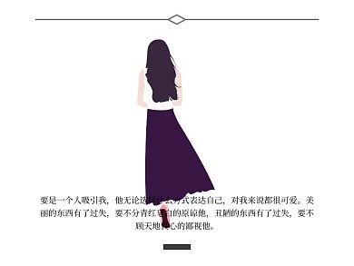 圆形图片文艺简约日系公众号配图