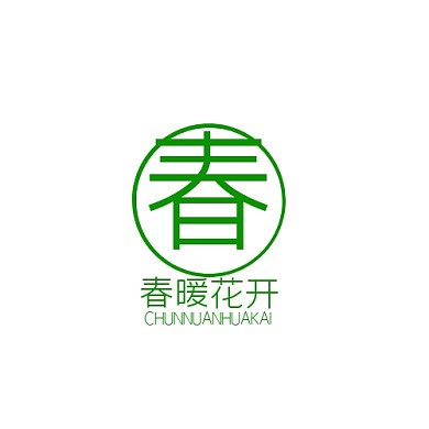 LOGO春暖花开绿色调