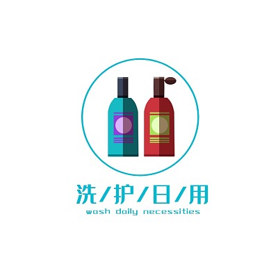 洗护电商logo