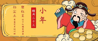 小年公众号封面  