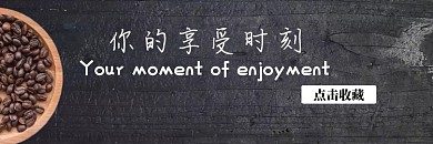 美团外卖咖啡店招