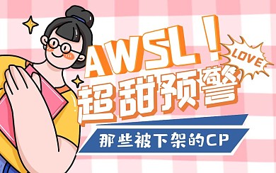 影视剧磕糖bilibili视频封面