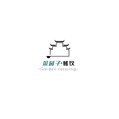 绿色现代风格菜园子餐饮logo设计