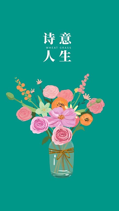 花卉植物简约手机壁纸
