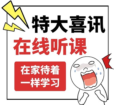 消息通知通用简约黑色朋友圈封面