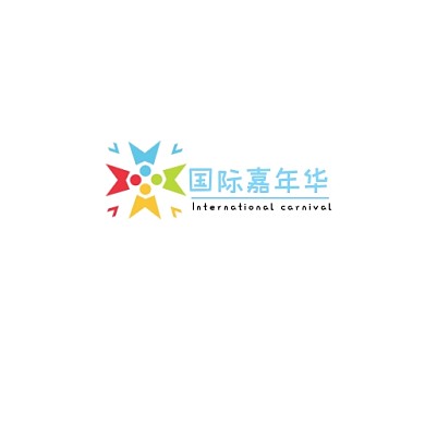 国际嘉年华娱乐活动公司LOGO