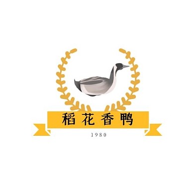 大气复古餐饮稻花鸭胸牌式标志店铺logo
