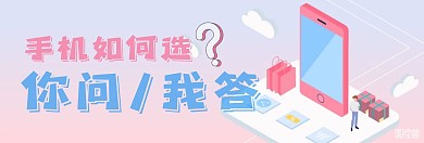 客服问答服务轮播图	