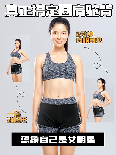 简约运动健身记录PLOG模板