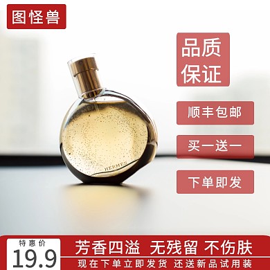 洗衣液详情淘宝主图