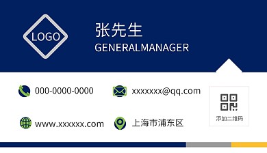 互补蓝黄简约清新商务名片