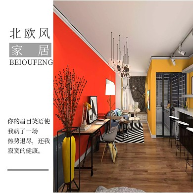 北欧风简约白色家居风格公众号配图