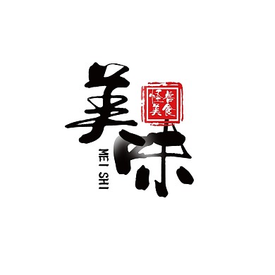 印章logo美食餐饮