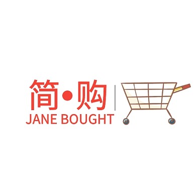 商业电商logo设计