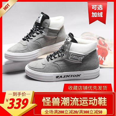 运动鞋红色简约主图直通车