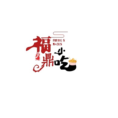 福鼎小吃美食餐饮创意文字LOGO设计